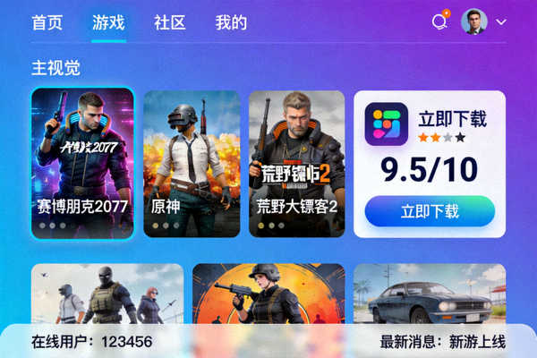 Pin-Up 平台介面截圖，展示其色彩鮮明、現代化的設計與突出的電子遊戲區塊